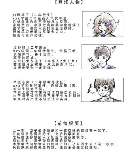 超大尺度私拍