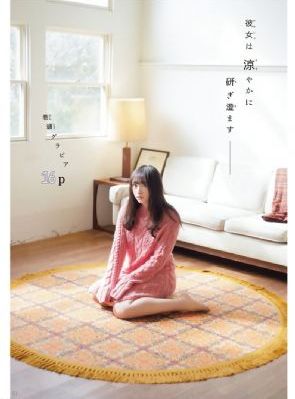 欧美在线视频免费播放