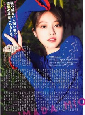我的狐仙老婆动漫免费播放中文版