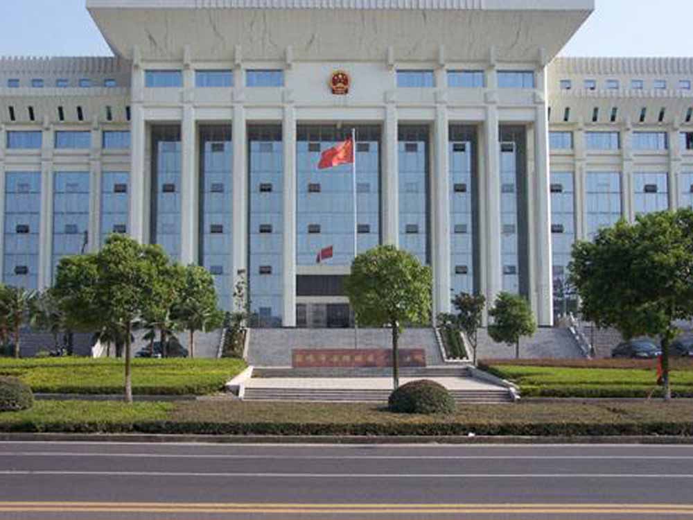 湖南省岳陽(yáng)人民法院